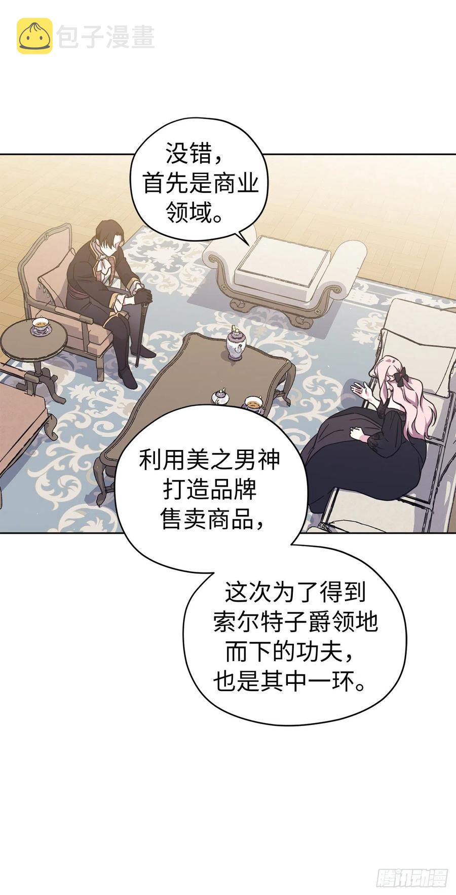 184.你到底是敌是友？9
