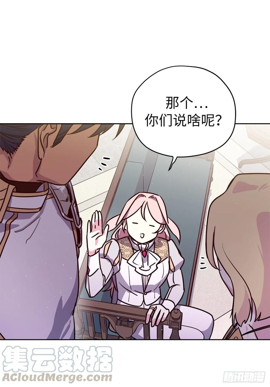 156.君主就要冷血？6