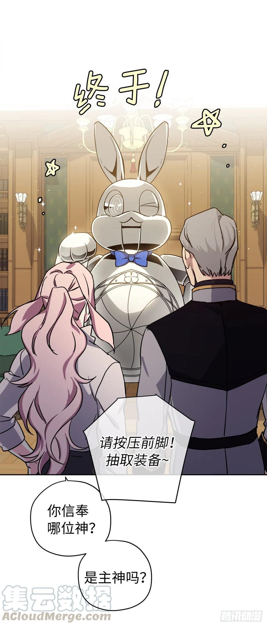 174.抽到4星就能从属于我40