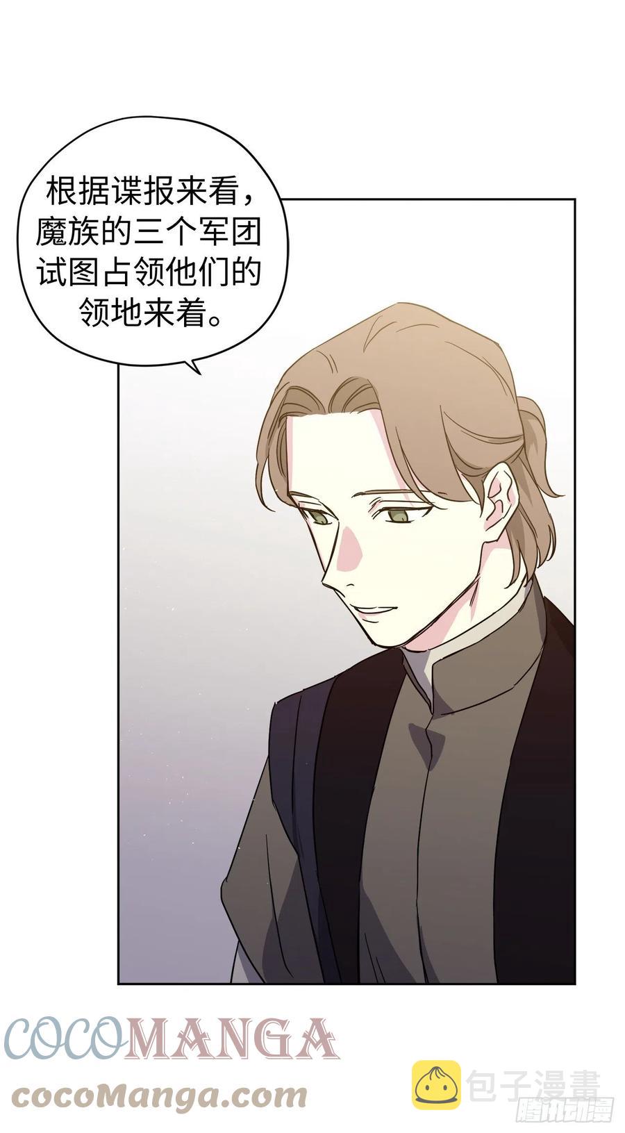 206.魔族入侵38