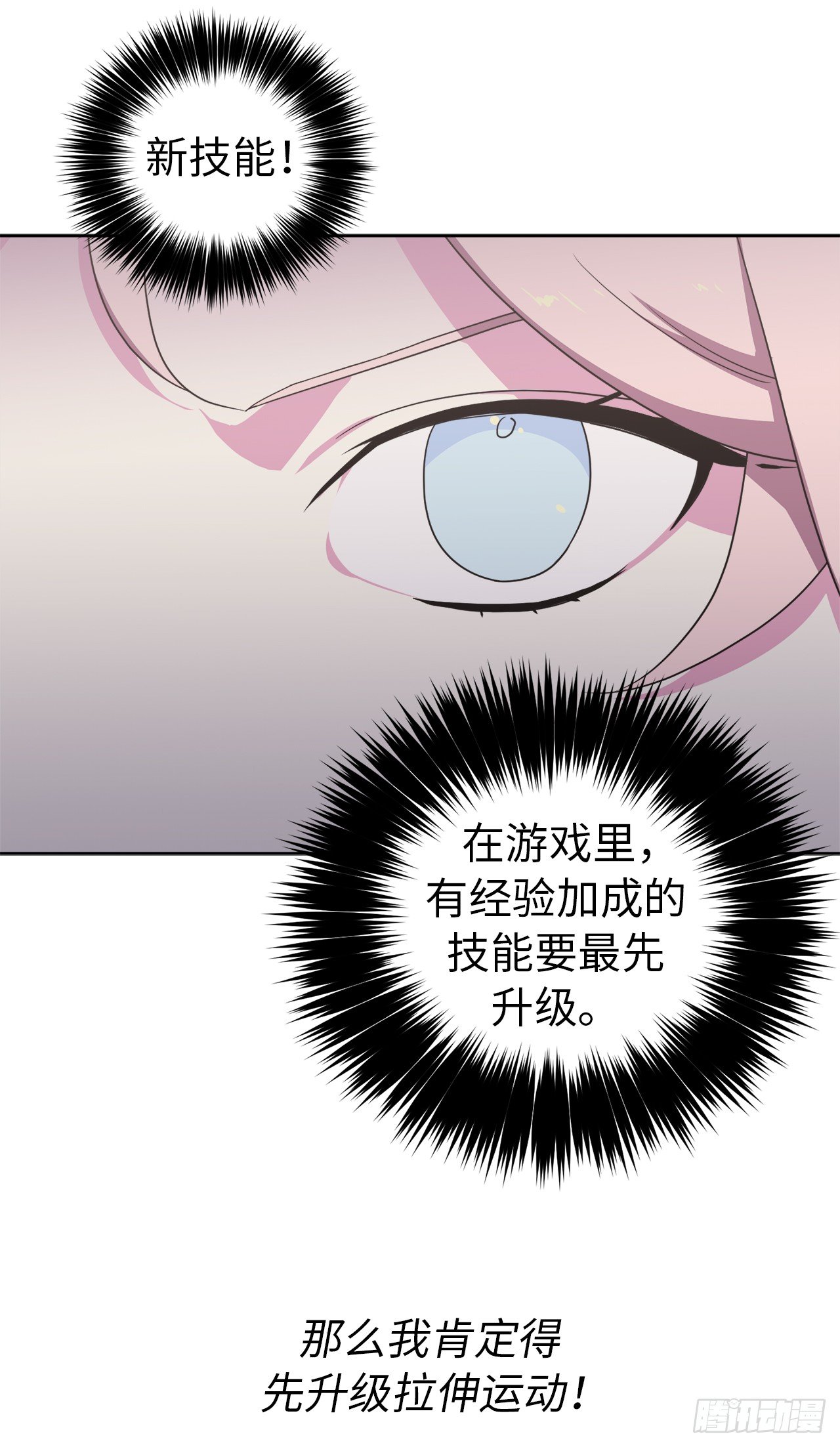 25.那我用力了2