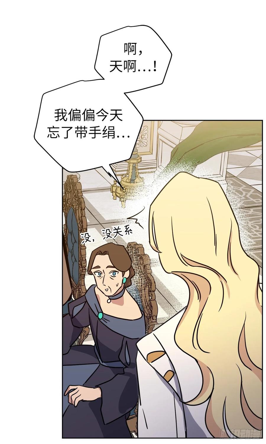 149.美男计34