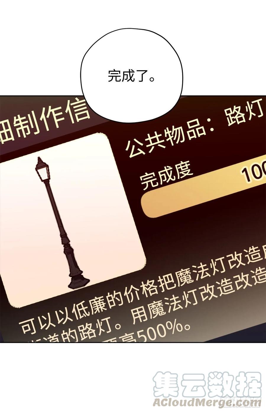 181.为了主君我一定会话来的34