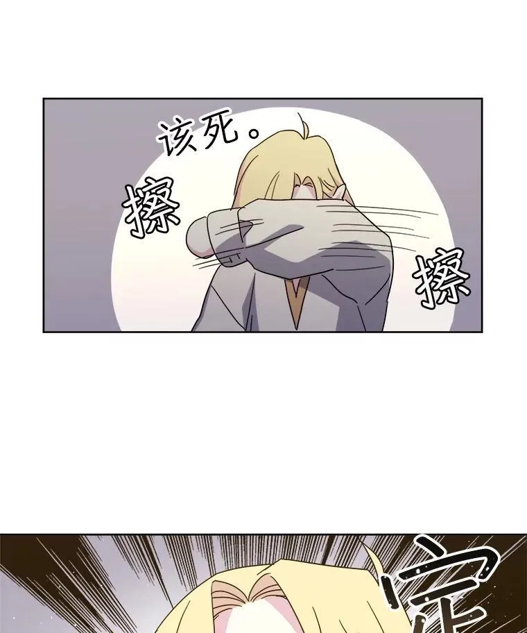 300.特罗尼安的等待39