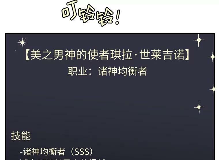 260.新的职业53