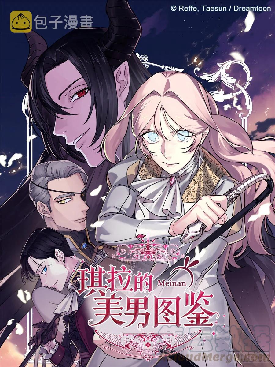 181.为了主君我一定会话来的0