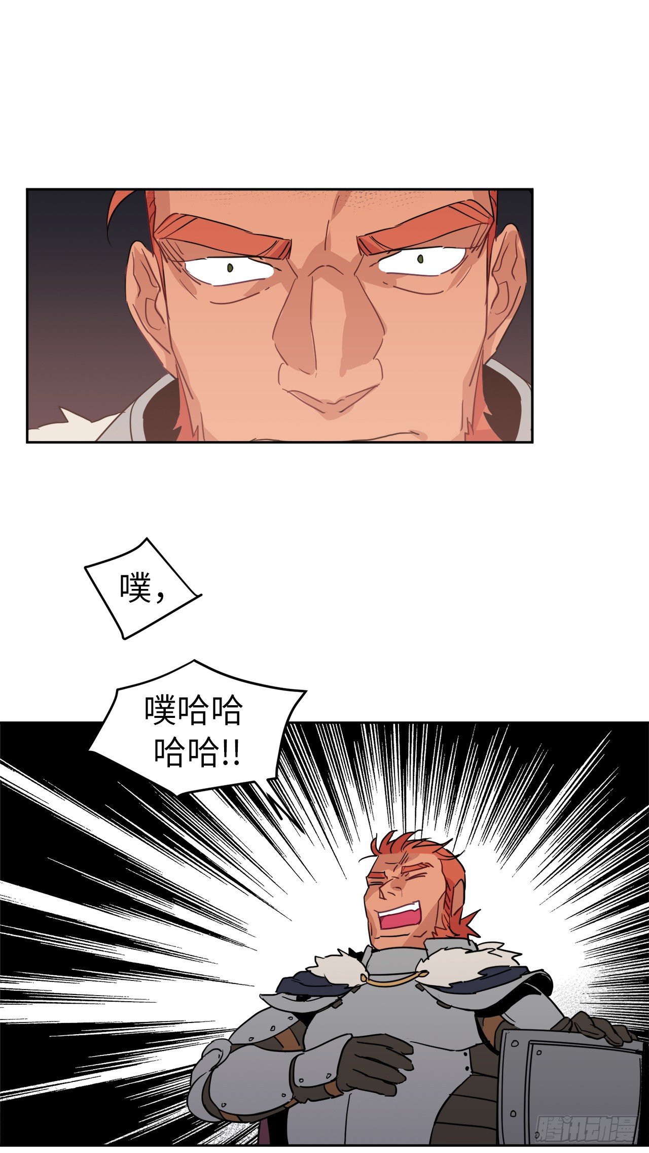 13.您还有我，主人20