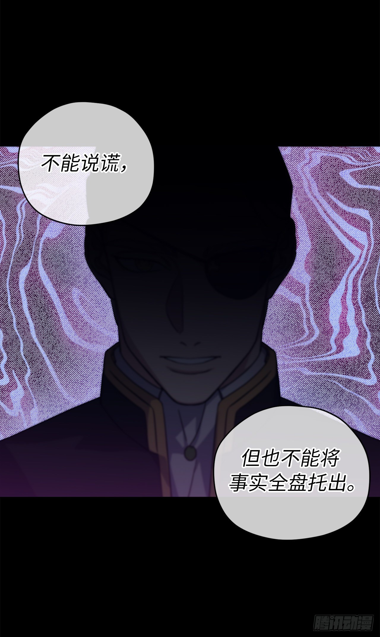 210.与魔王的第一次会面19