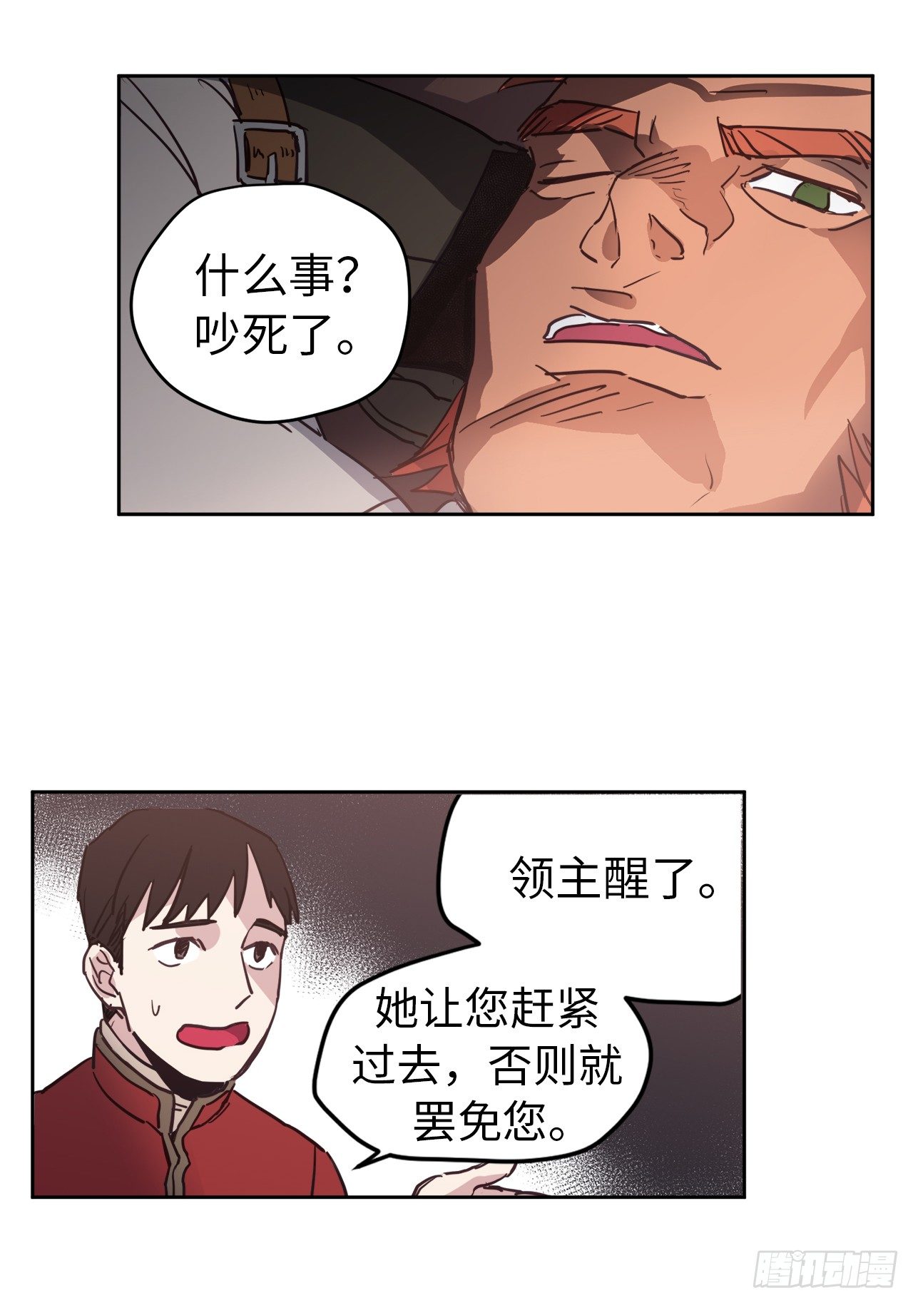 11.残酷的新手任务27