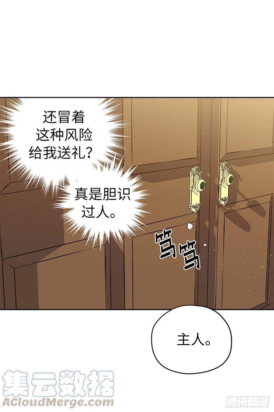 165.谈判前欲擒故纵？12