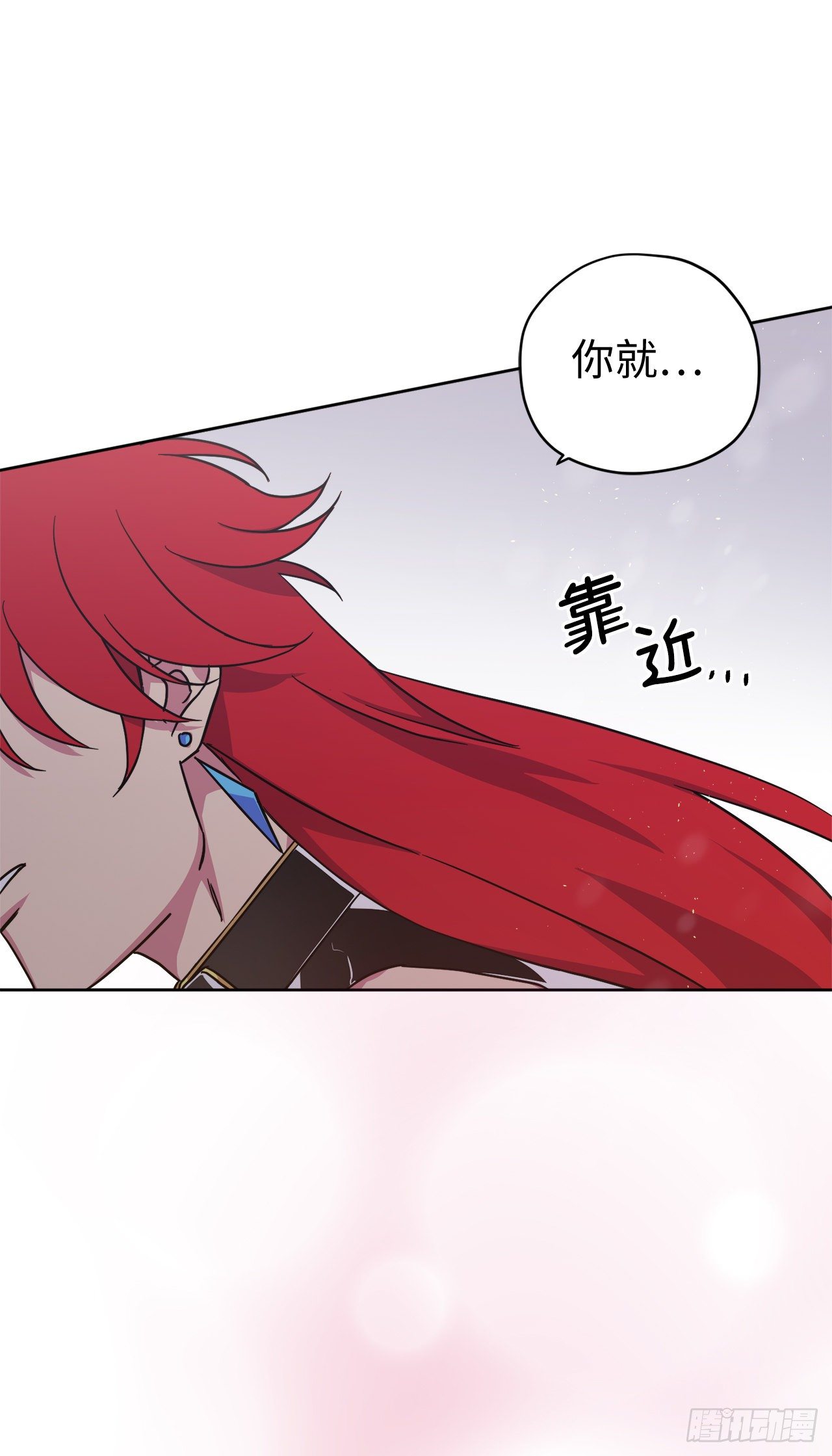 212.拉戴克失踪了？31
