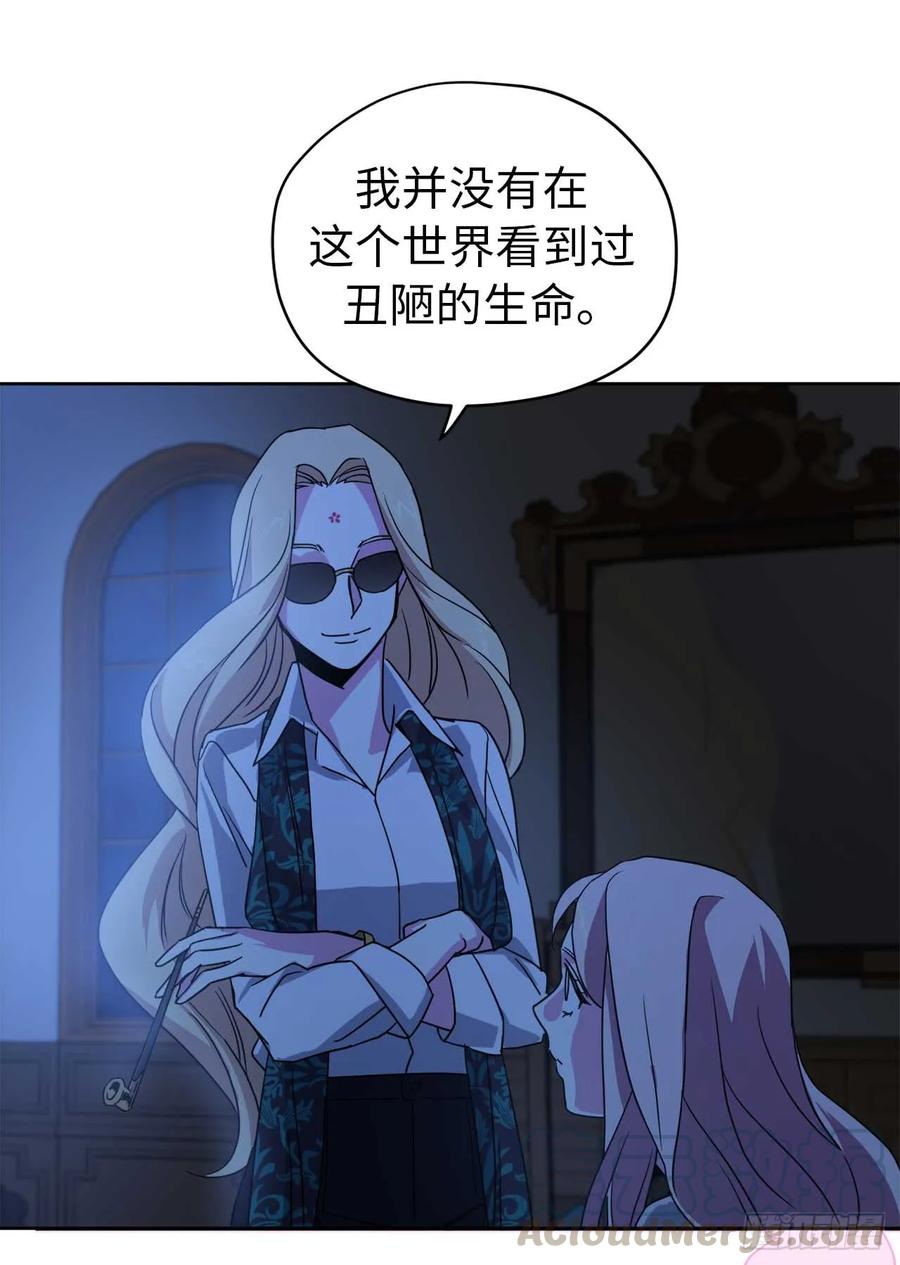 29.美之女神27
