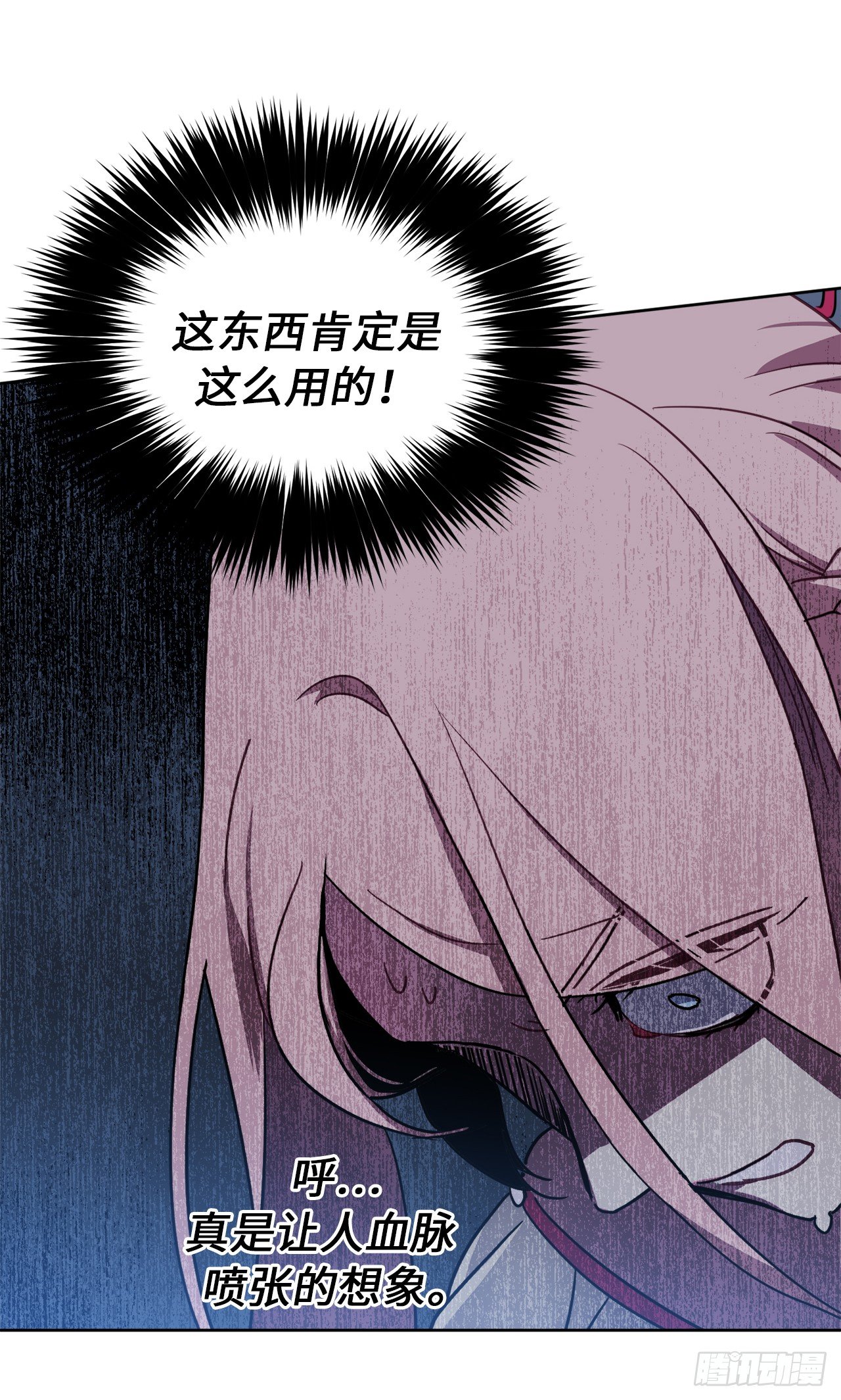 18.鞭…鞭子35