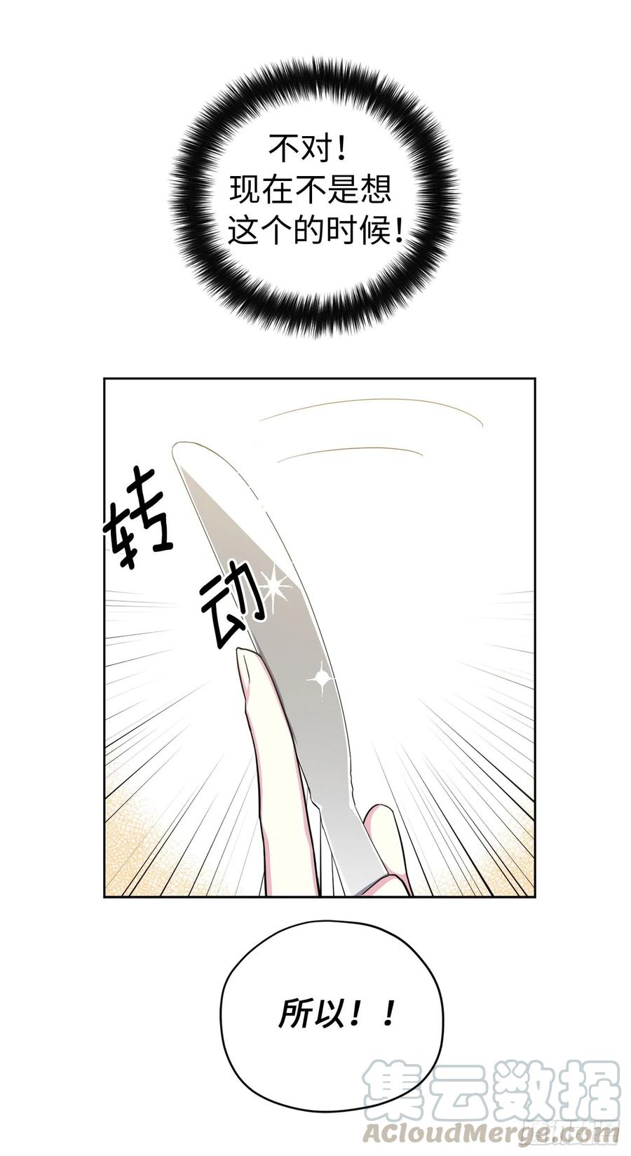 86.还是你懂我24
