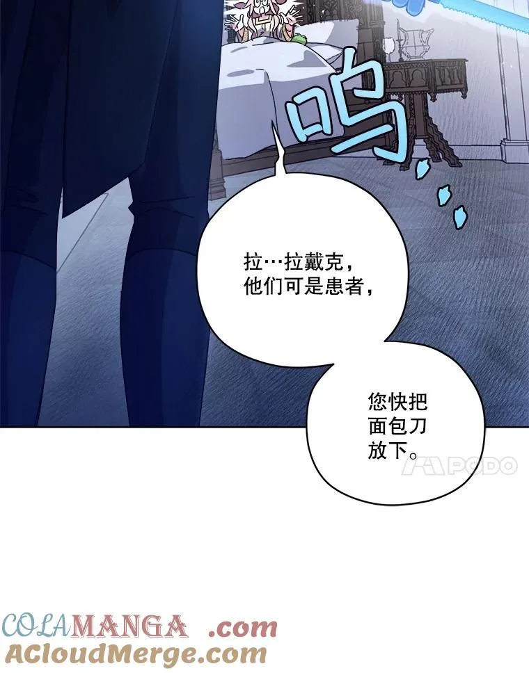 309.双胞胎的阴谋（1）6
