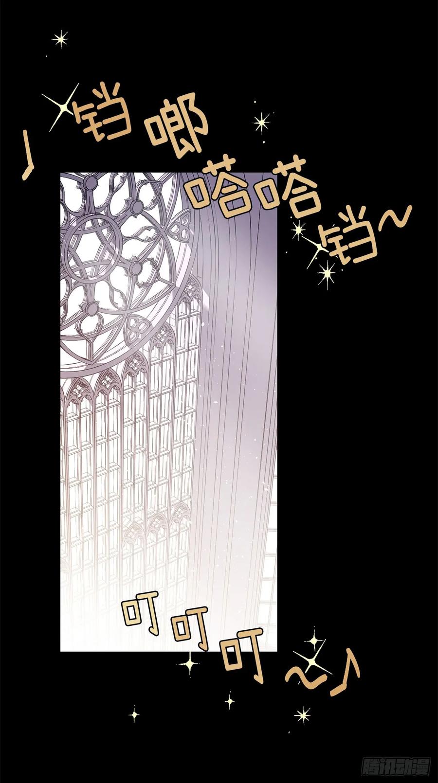 119.告白！10