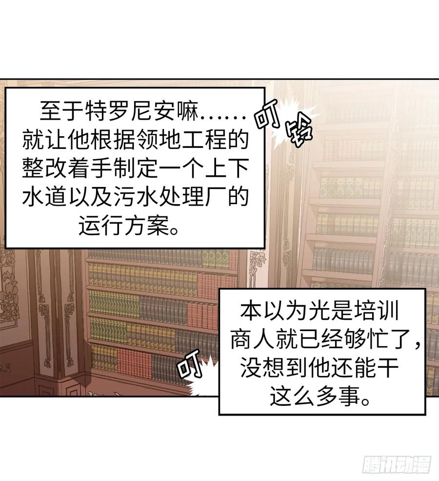 88.主人，我们的约定……8