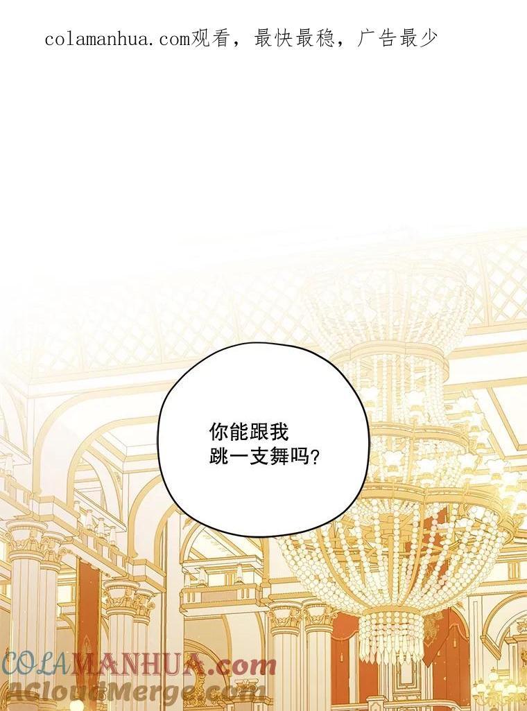 275.塞纳道特的邀约（2）0