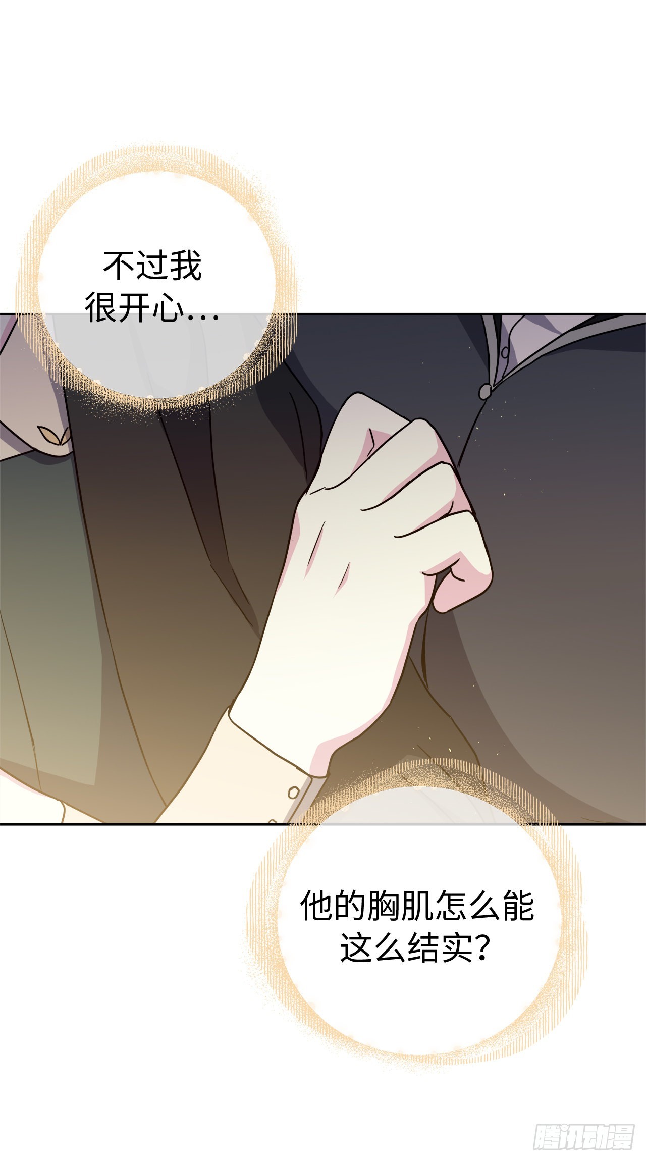237.选择的权利18
