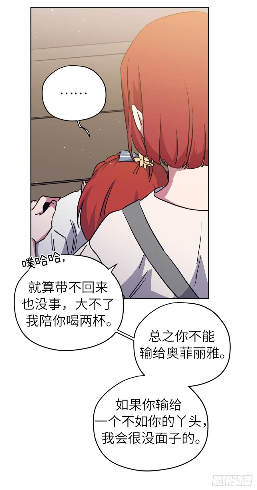 118.原来我们还有未来11