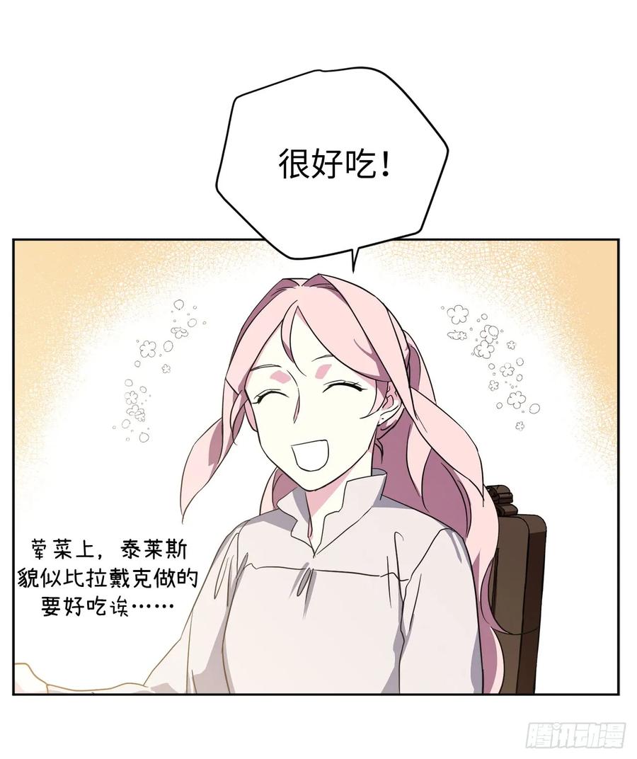 86.还是你懂我20