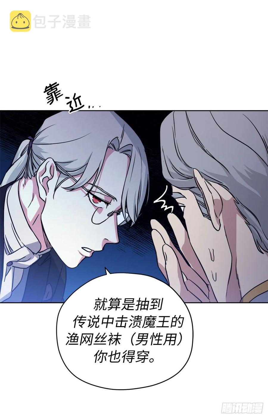 174.抽到4星就能从属于我35