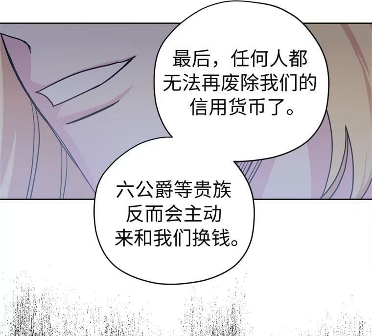 266.富有的琪拉49