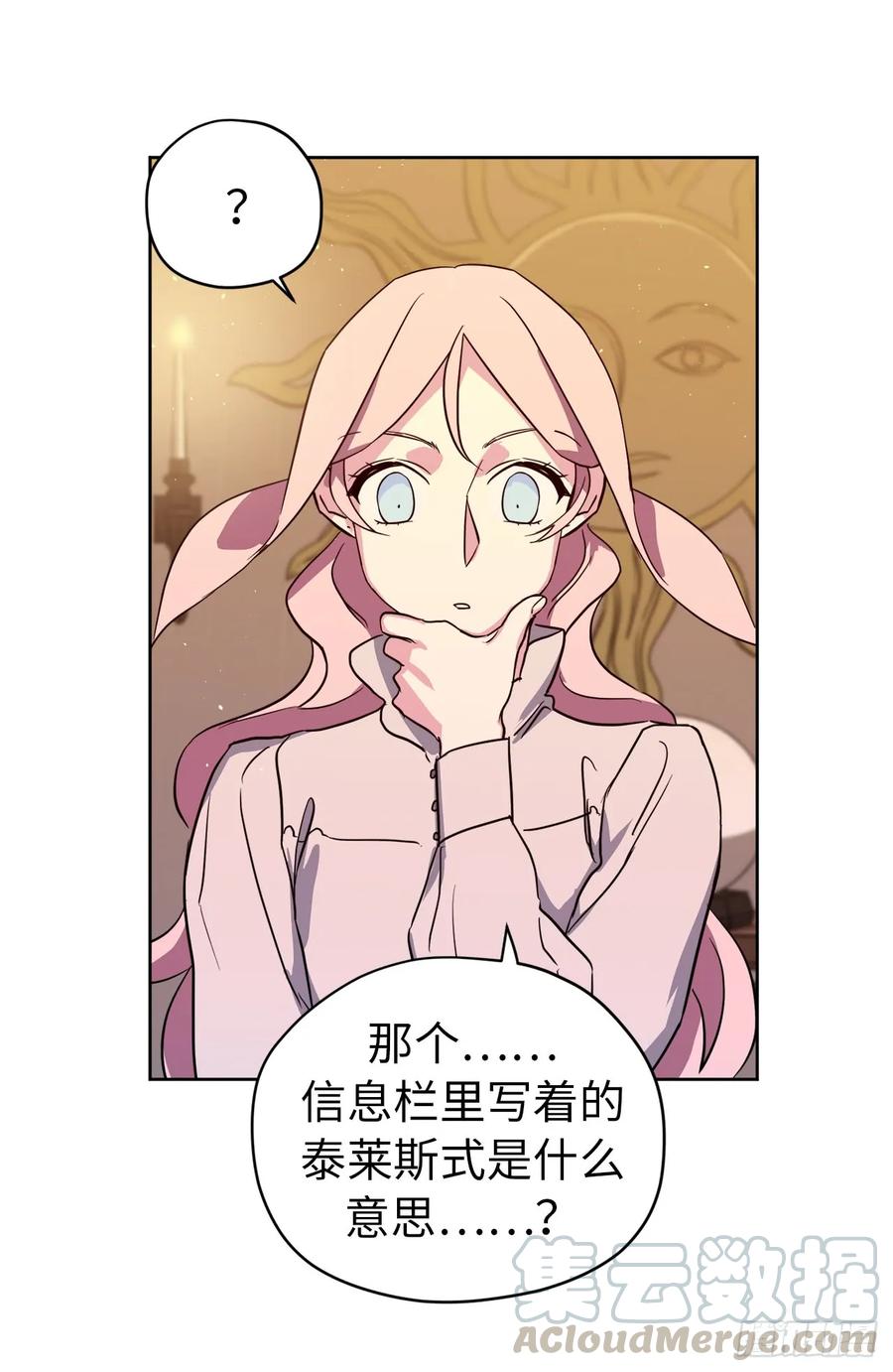 93.理论和实际的战斗力21