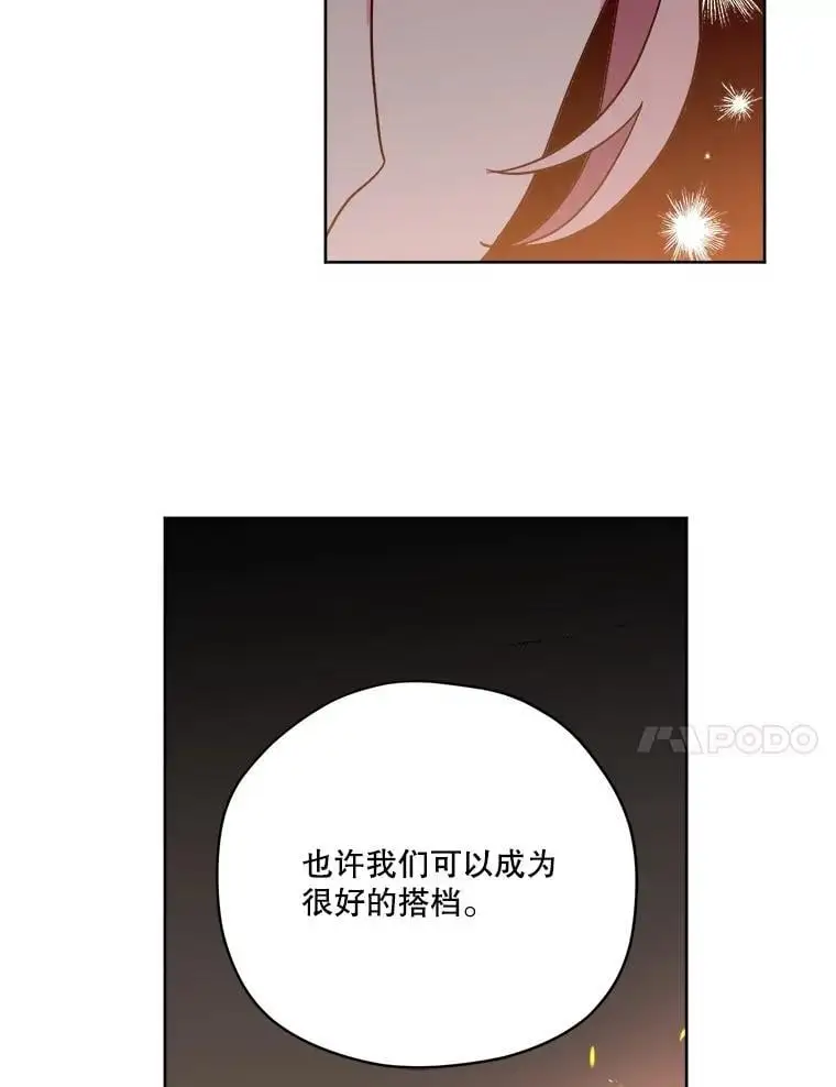 286.协商（2）44