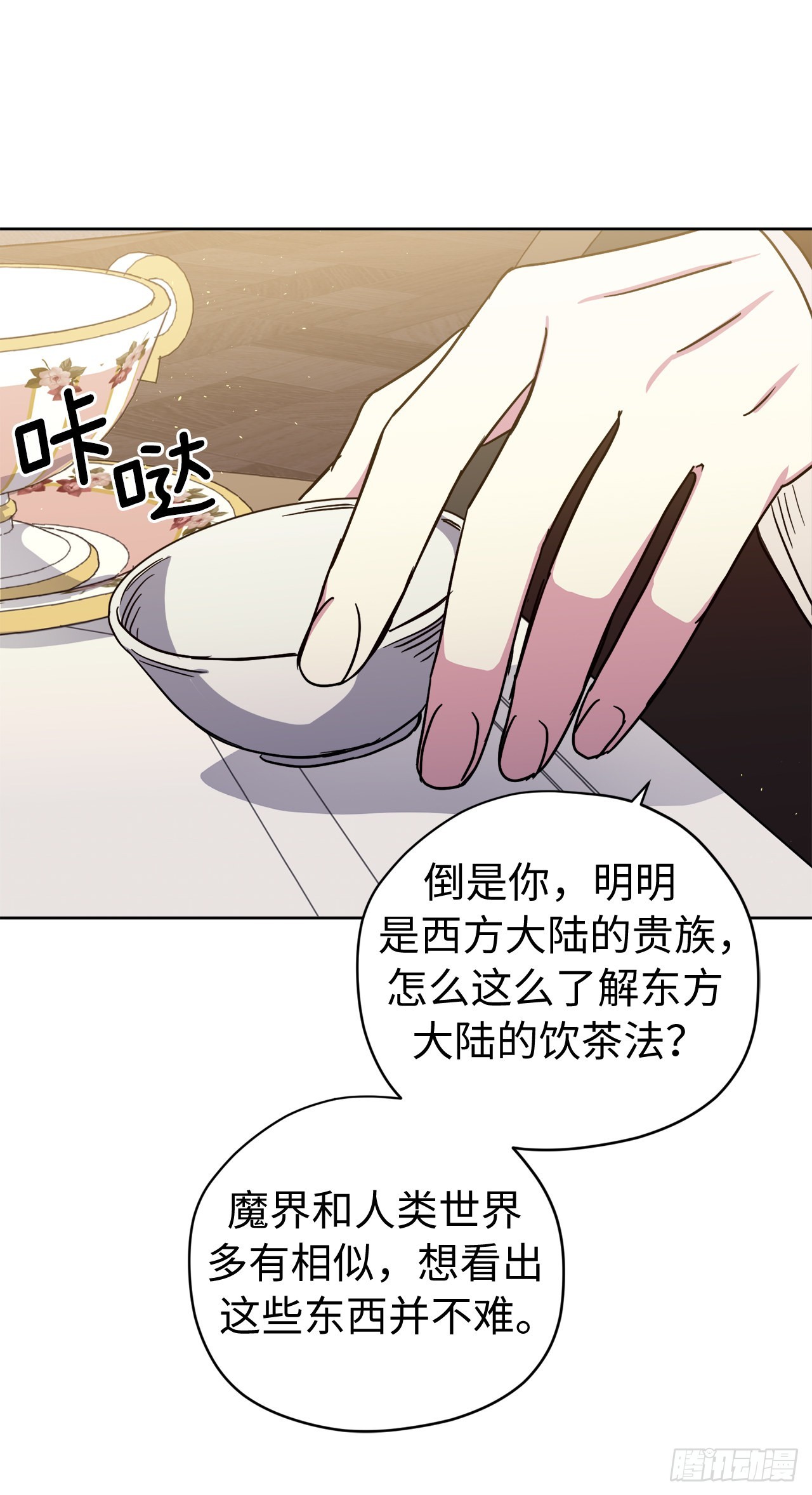 223.美男的修炼之路10