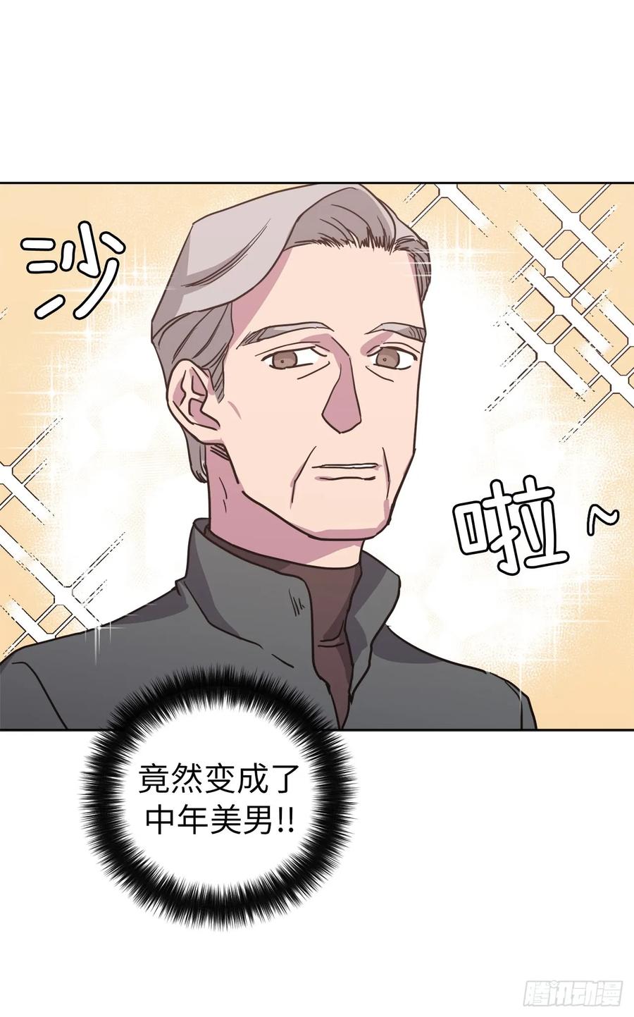 55.见证美男的诞生38