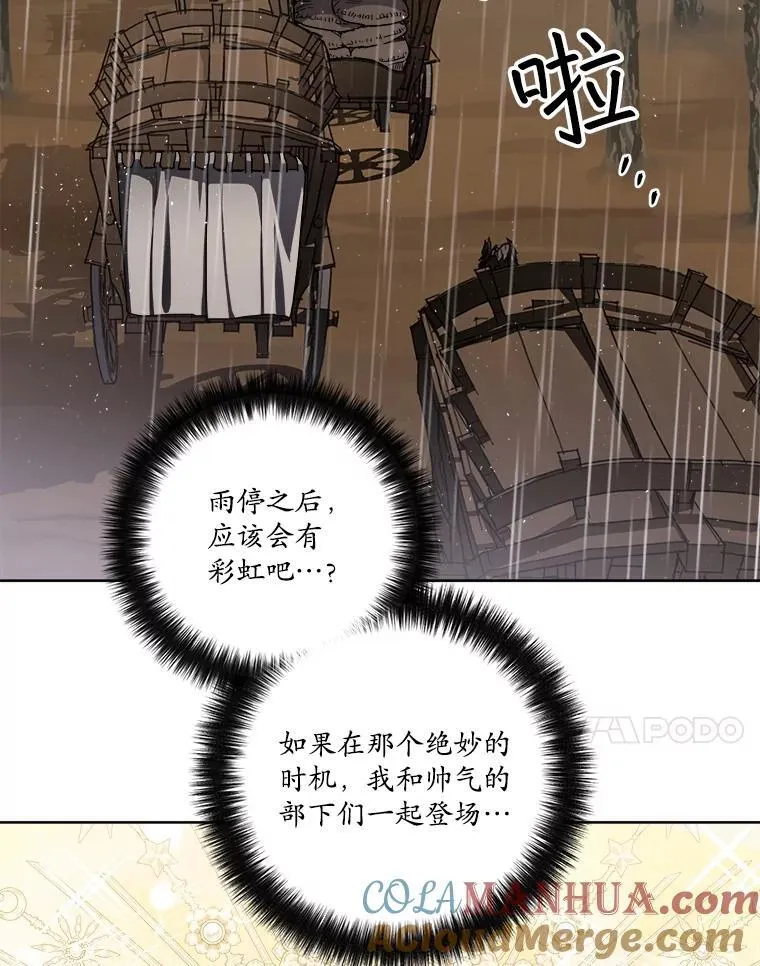 295.突如其来的求婚27