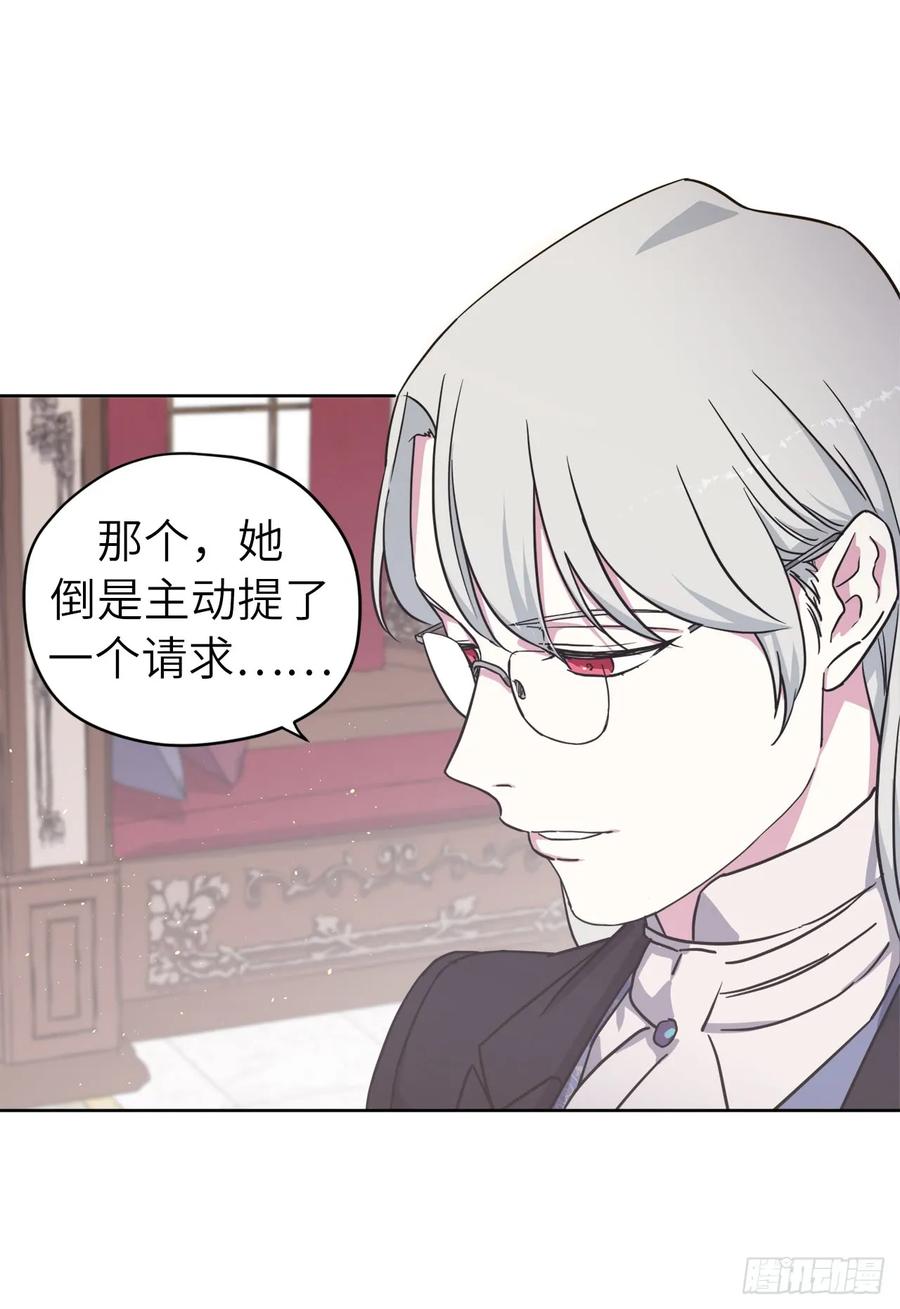 106.支配多个男人的规矩25