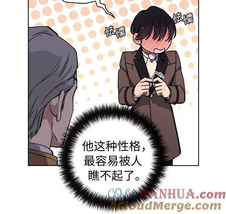 261.贴心的琉璃36