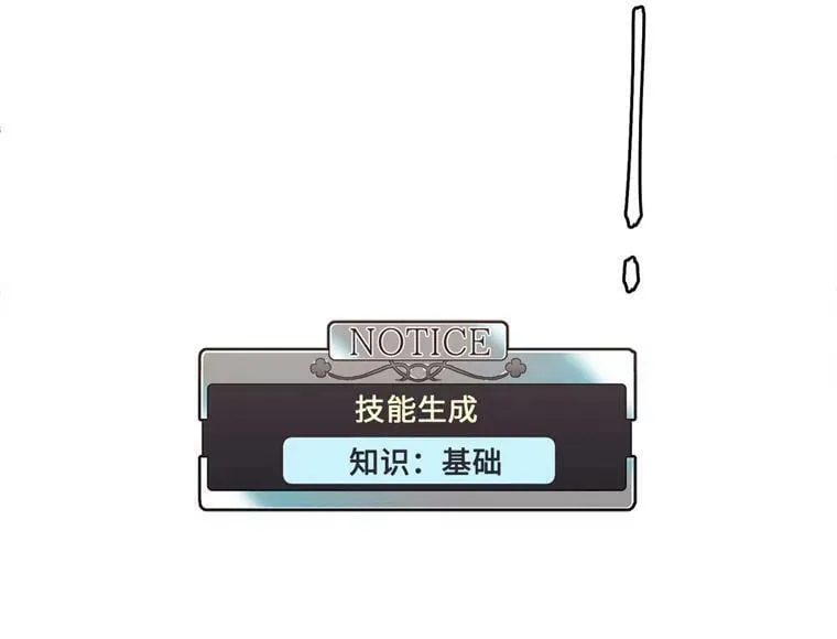 1.被神选中的少女66
