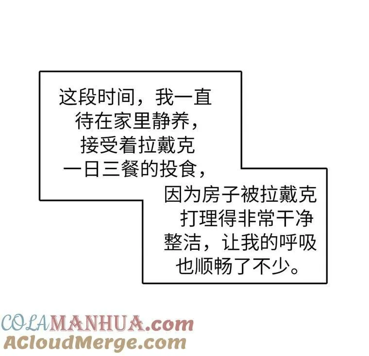 6.宝石与灵魂9