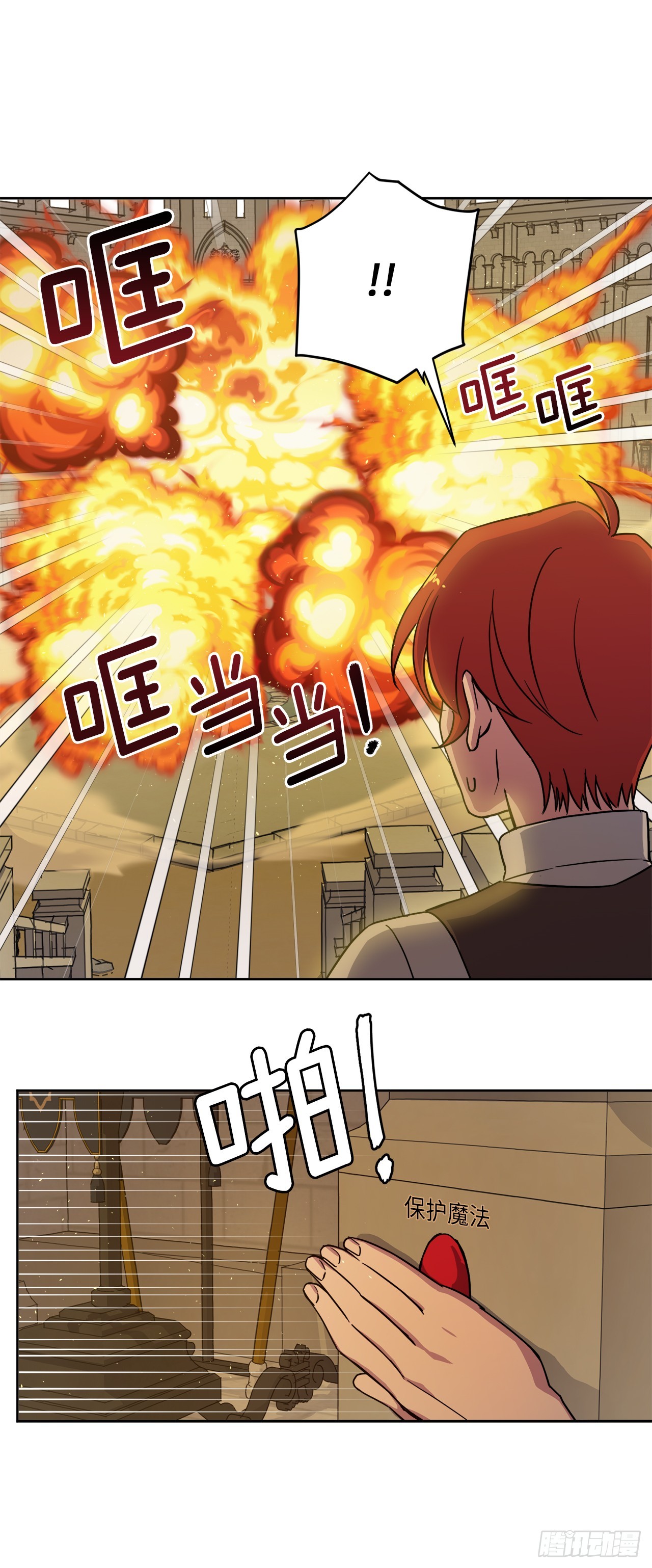 246.主君，我输了7