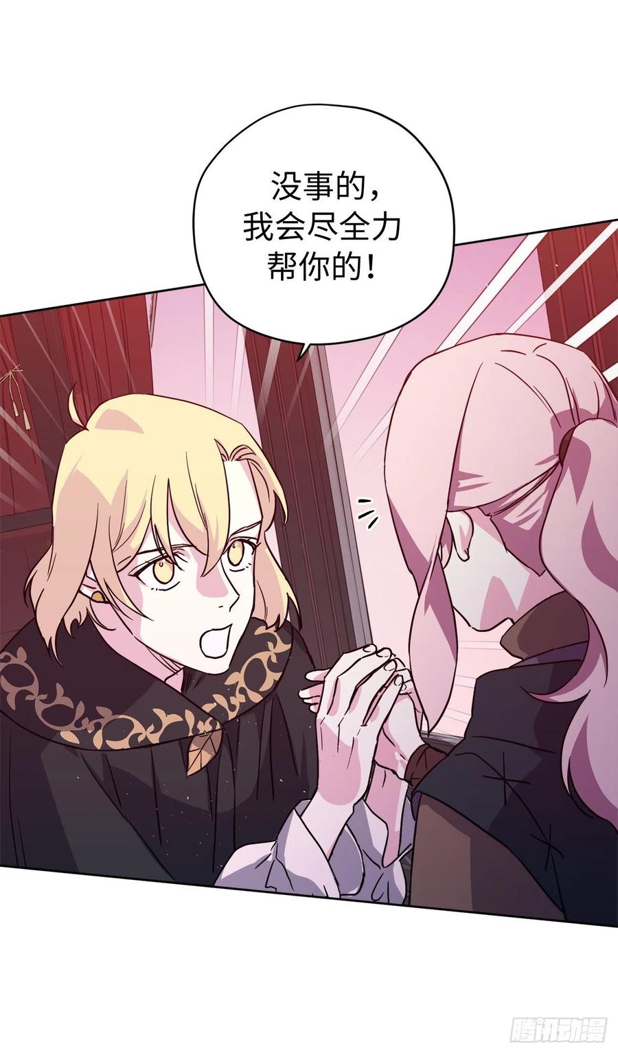 195.我不是善良的人19