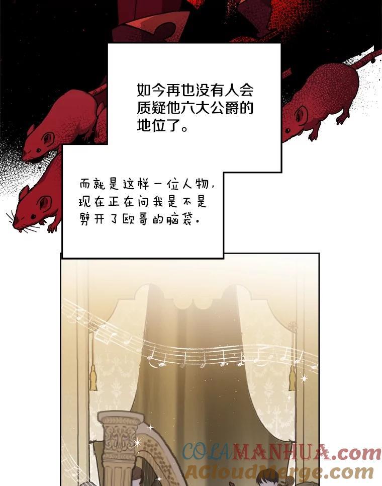 270.对练邀约48
