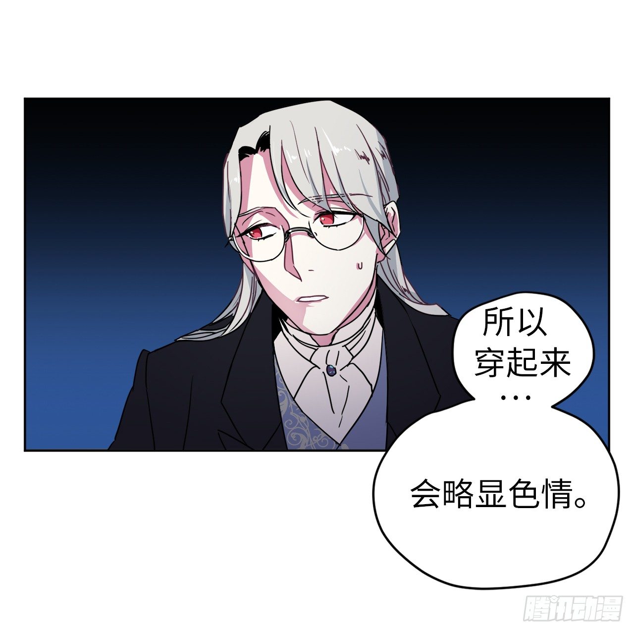 16.恶趣味魔法师的产物36
