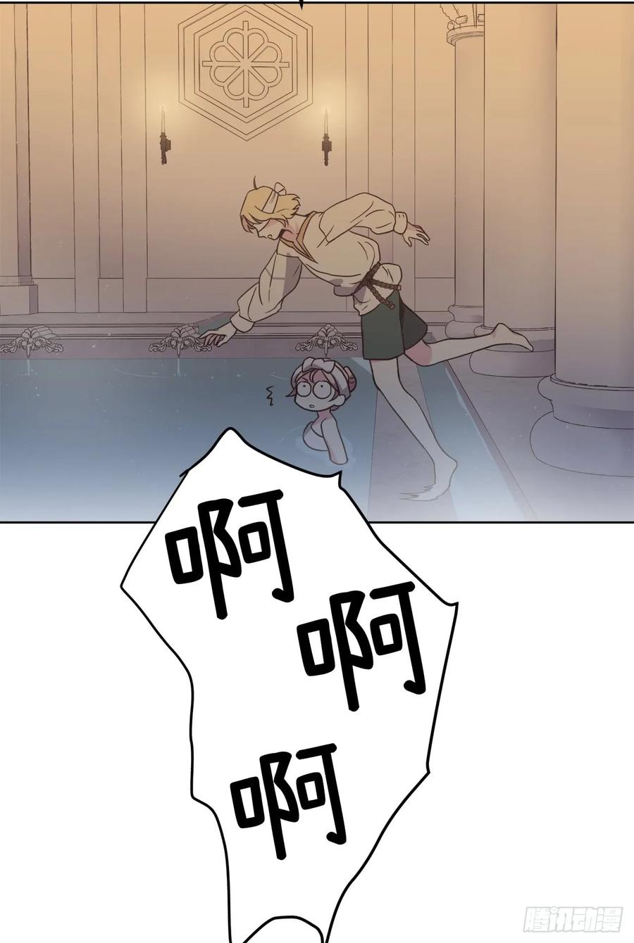 44.主人不简单2