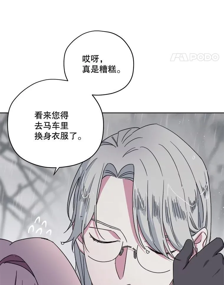 295.突如其来的求婚41
