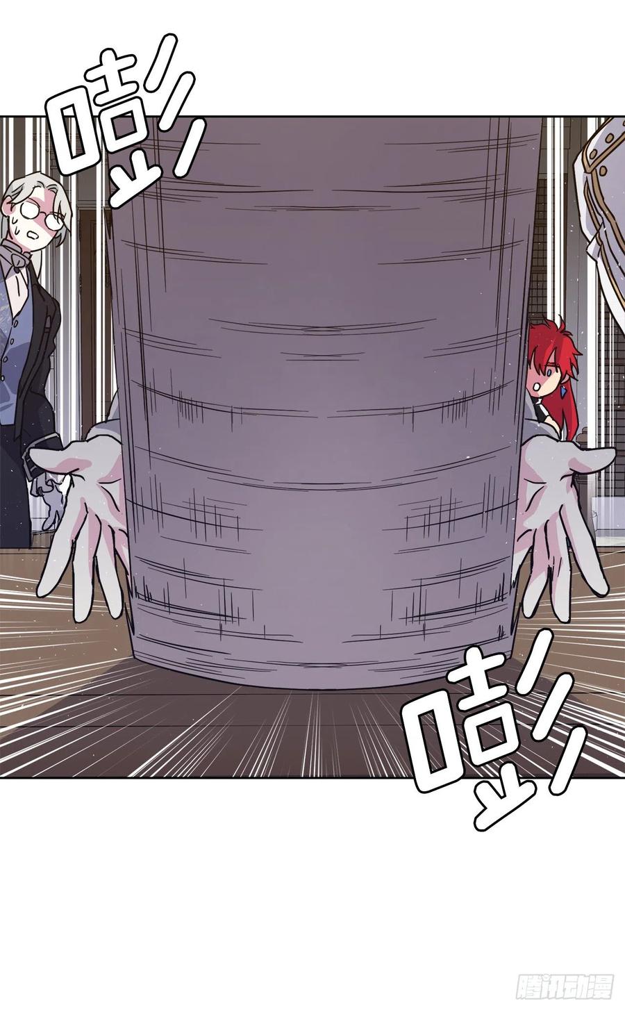 194.别出心裁的供品5