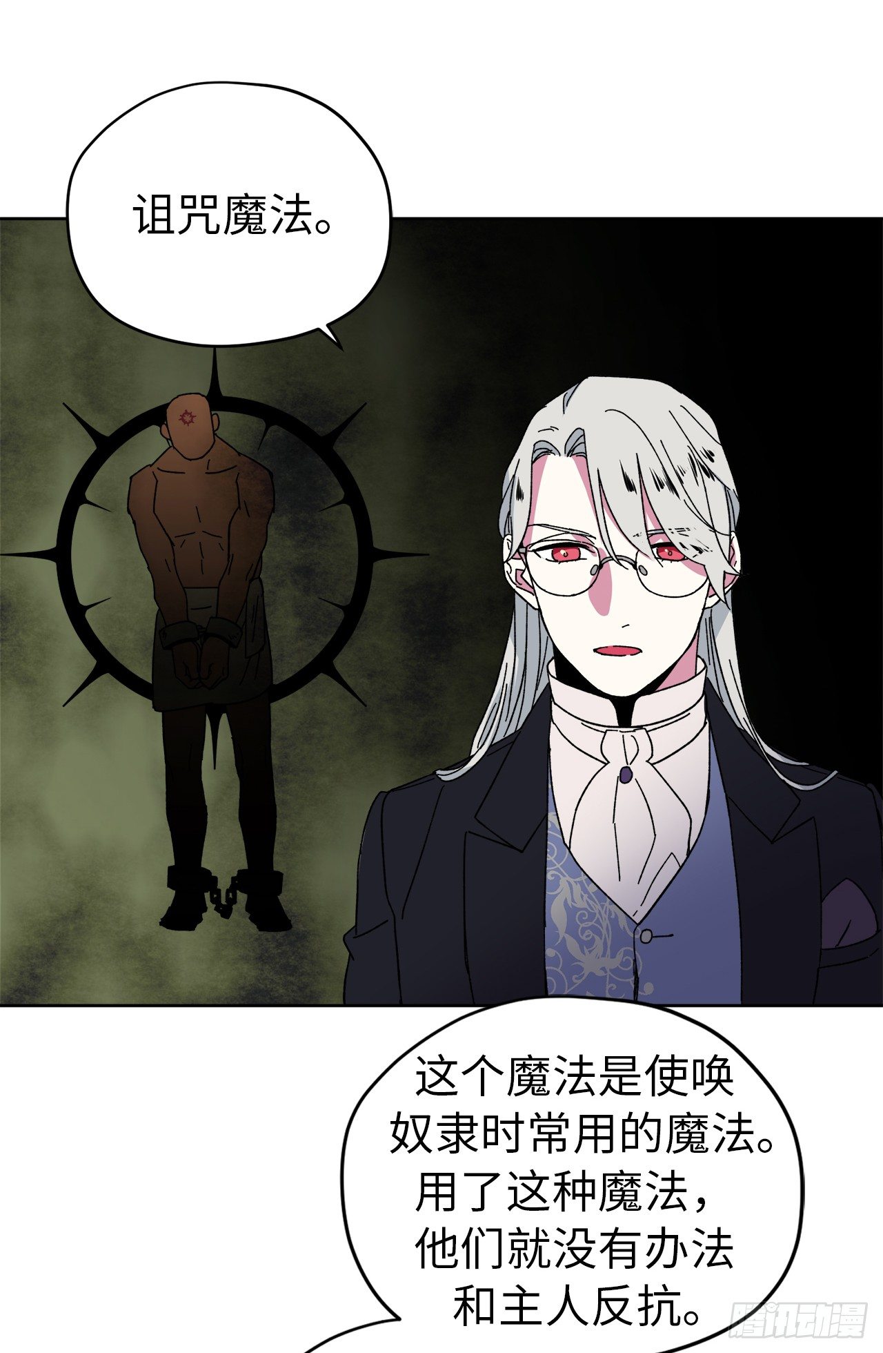 21.保护她的欲望28