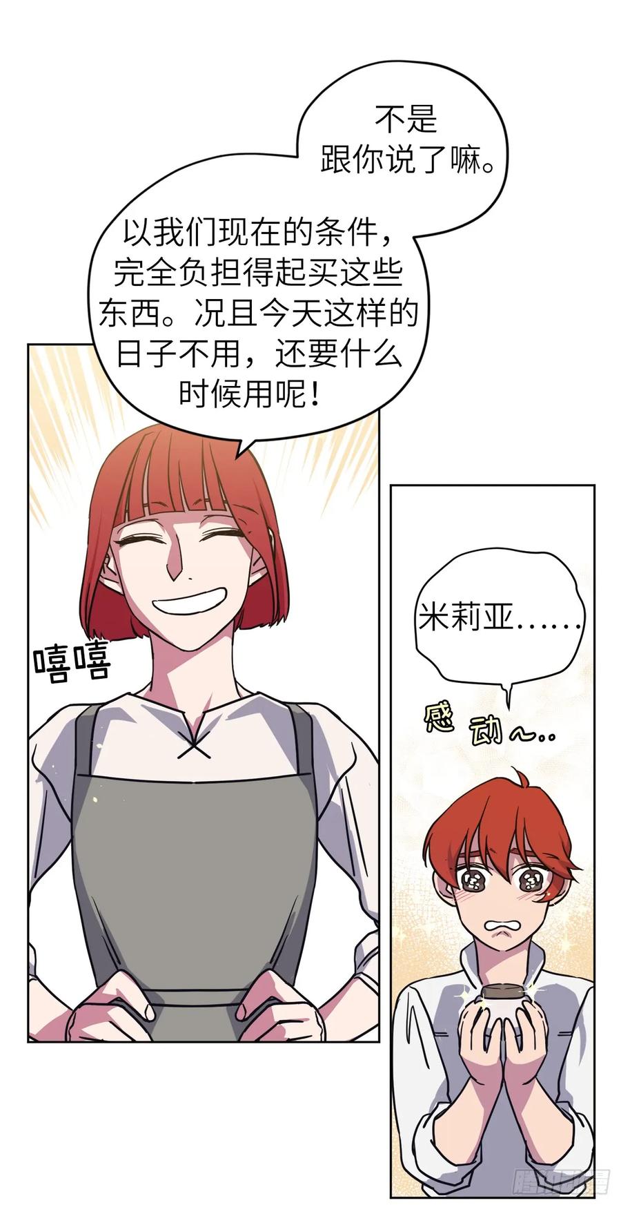 118.原来我们还有未来16