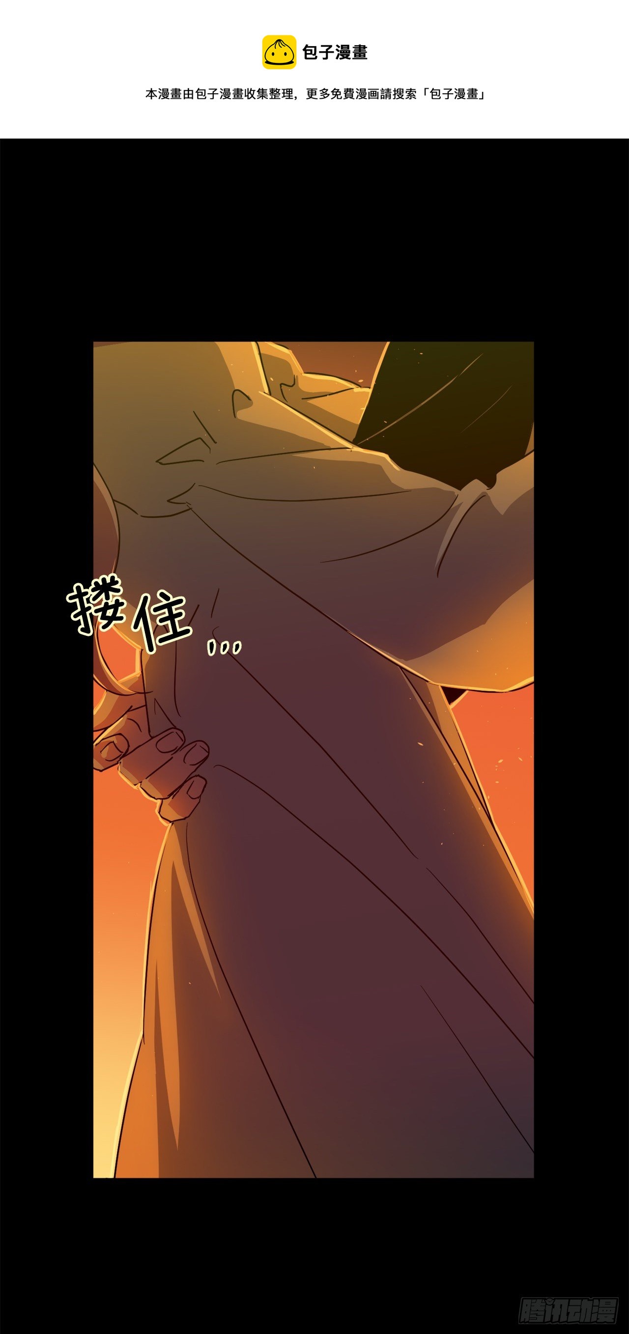 210.与魔王的第一次会面12