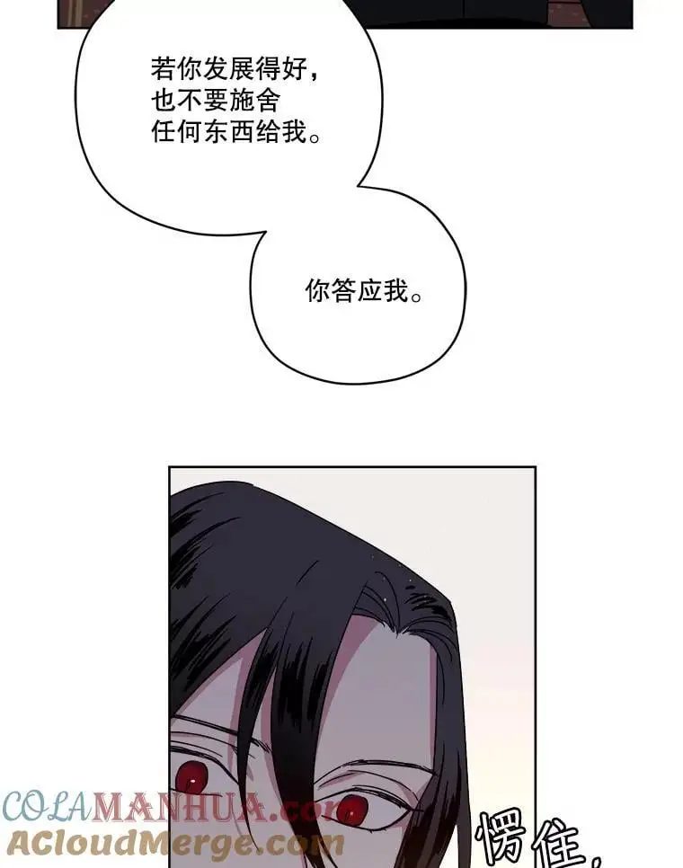 279.特罗尼安的目的26