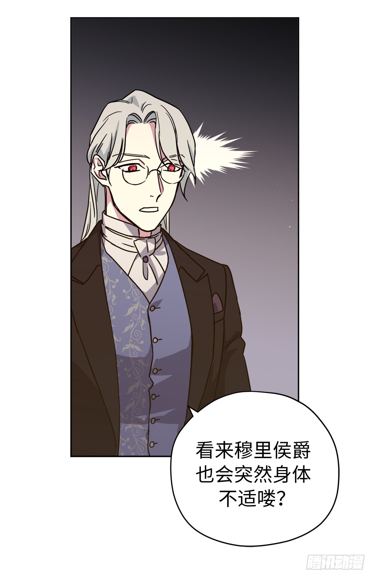 232.穆里的绝妙计划44