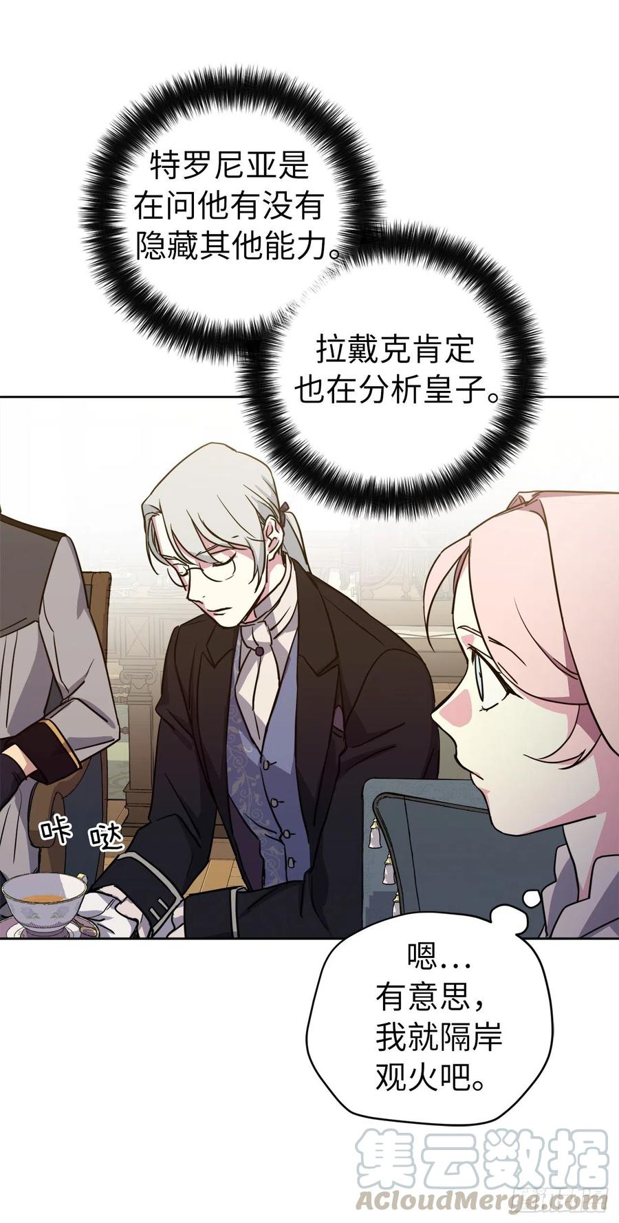 174.抽到4星就能从属于我16