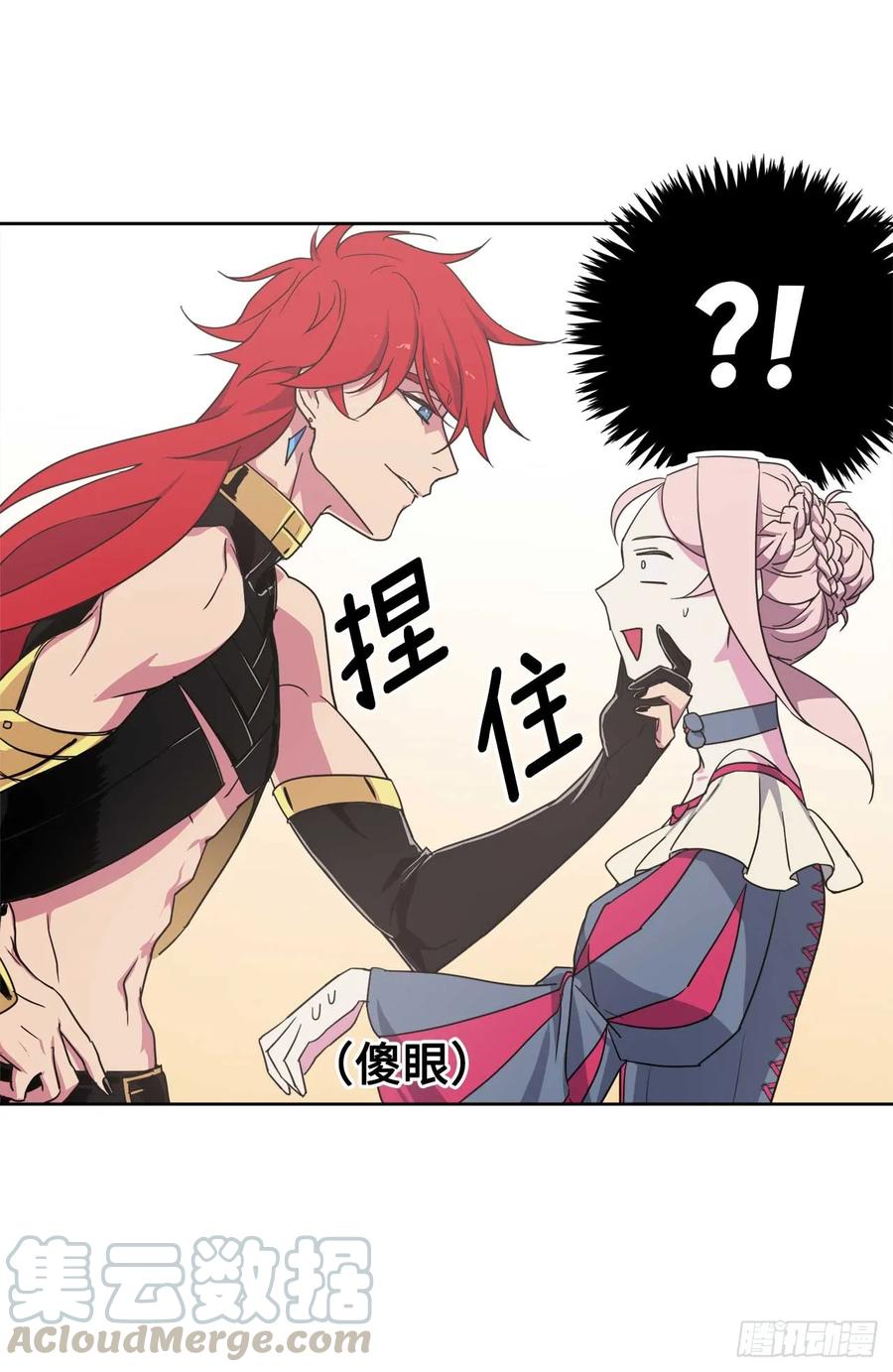 32.5星古代勇士登场30